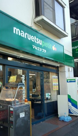 駅チカ◎◎NET1Gフリー ラ・ヴィスタ西新宿II Mの周辺写真