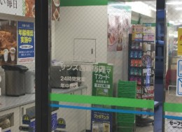 駅チカ◎◎NET1Gフリー ラ・ヴィスタ西新宿II Mの周辺写真