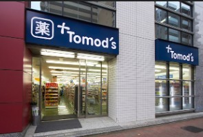 駅チカ◎◎NET1Gフリー ラ・ヴィスタ西新宿II Mの周辺写真