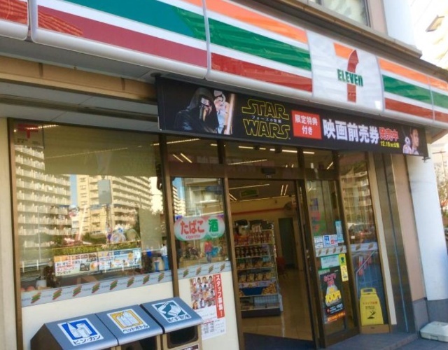 コンビニ　セブンイレブン江東大島８丁目店（コンビニ）まで410m