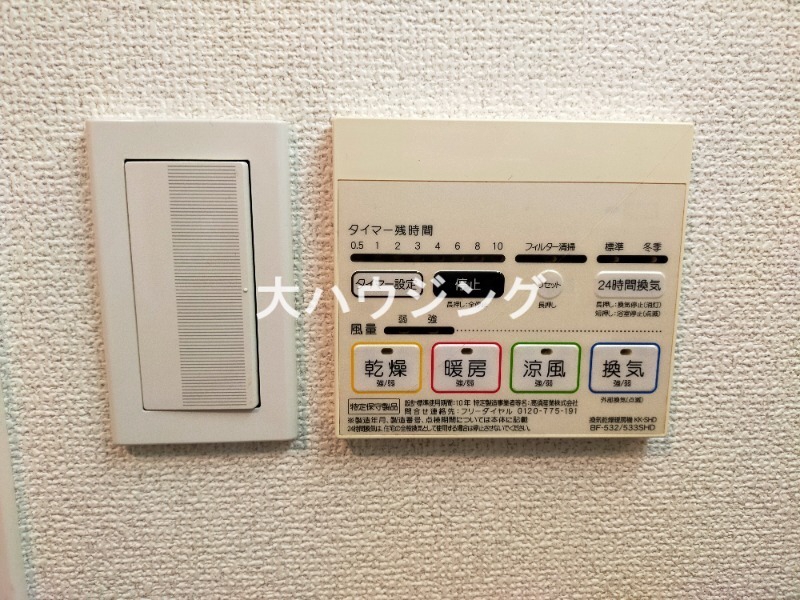 その他設備