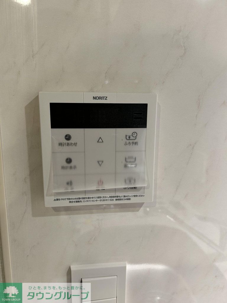 その他設備　設備