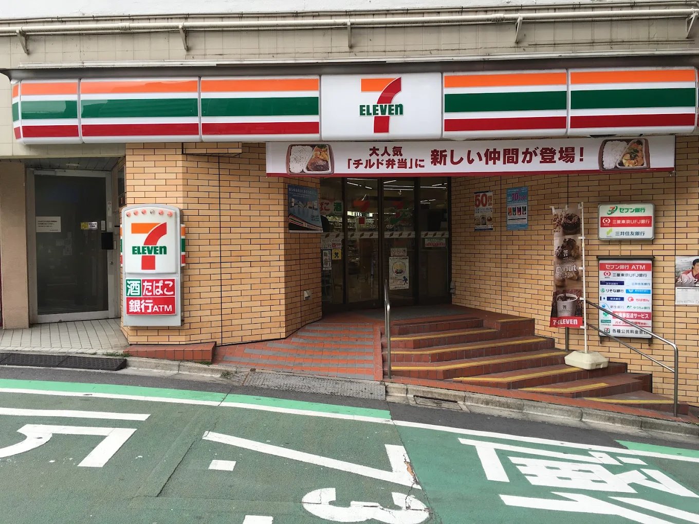 コンビニ　セブンイレブン豊島南大塚1丁目店（コンビニ）まで80m