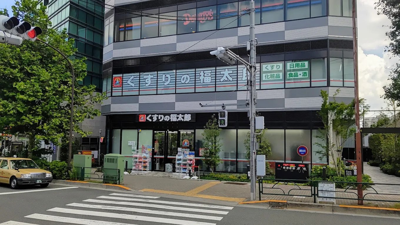 ドラックストア　くすりの福太郎大塚駅前店（ドラッグストア）まで3m