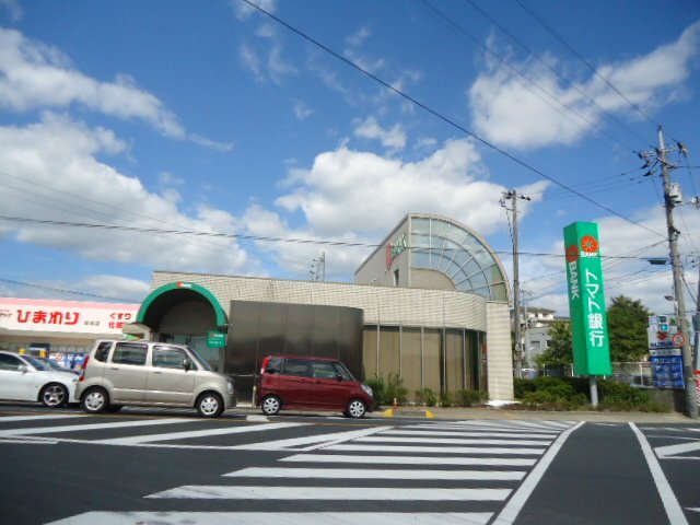 その他　トマト銀行妹尾支店（その他）まで1738m