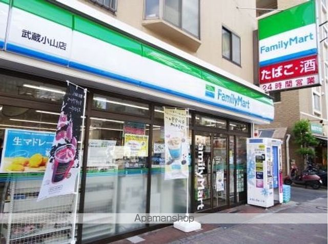 MFPRコート武蔵小山の周辺写真