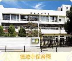 地下鉄御堂筋線 西中島南方駅 徒歩4分 2階建 築58年の周辺写真