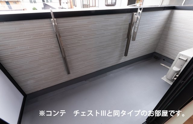 バルコニー　陽当たり良好なバルコニーです