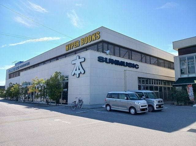 レンタルビデオ　サンミュージック彦根店様（レンタルビデオ）まで840m