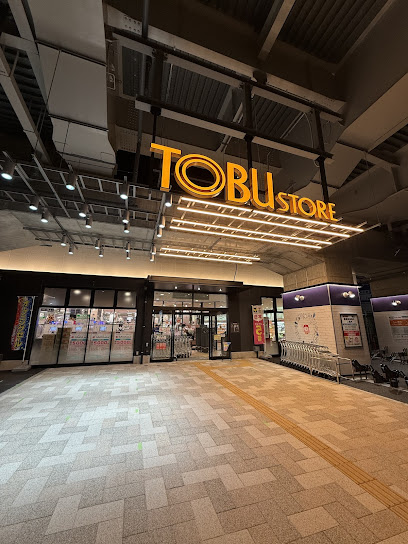 スーパー　東武ストア竹ノ塚店（スーパー）まで520m