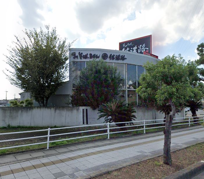飲食店　信濃路 紀ノ川店（飲食店）まで2094m