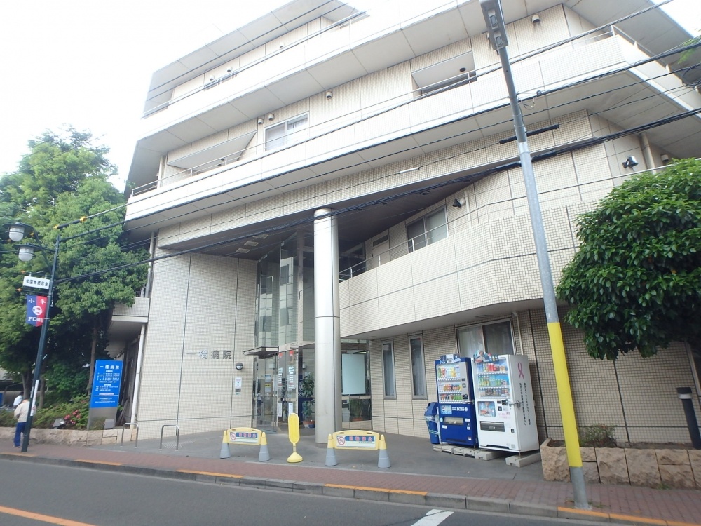 病院　医療法人社団青葉会 一橋病院（病院）まで715m