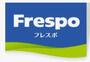 ショッピングセンター　Frespo(フレスポ)若葉台EAST(イースト)（ショッピングセンター）まで1245m