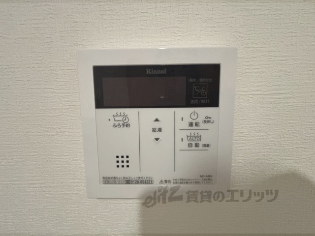 その他設備　給湯器リモコン