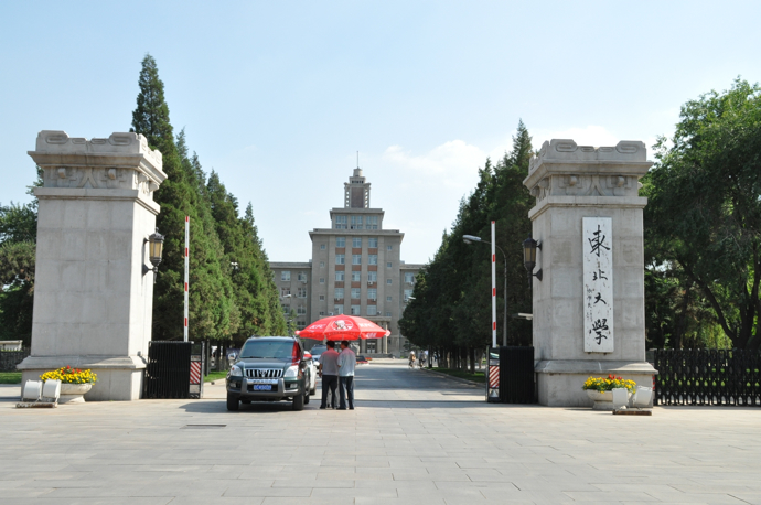 大学・短大　国立東北大学星陵キャンパス（大学・短大）まで1554m