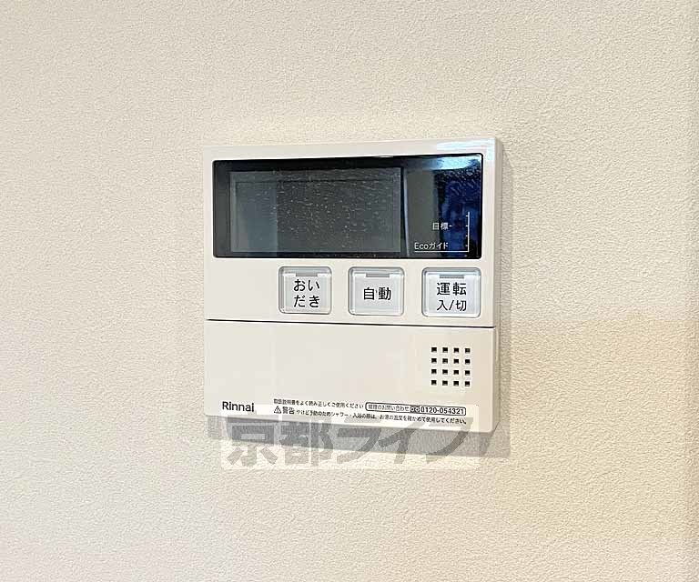 ファーストコート御池新町のその他写真