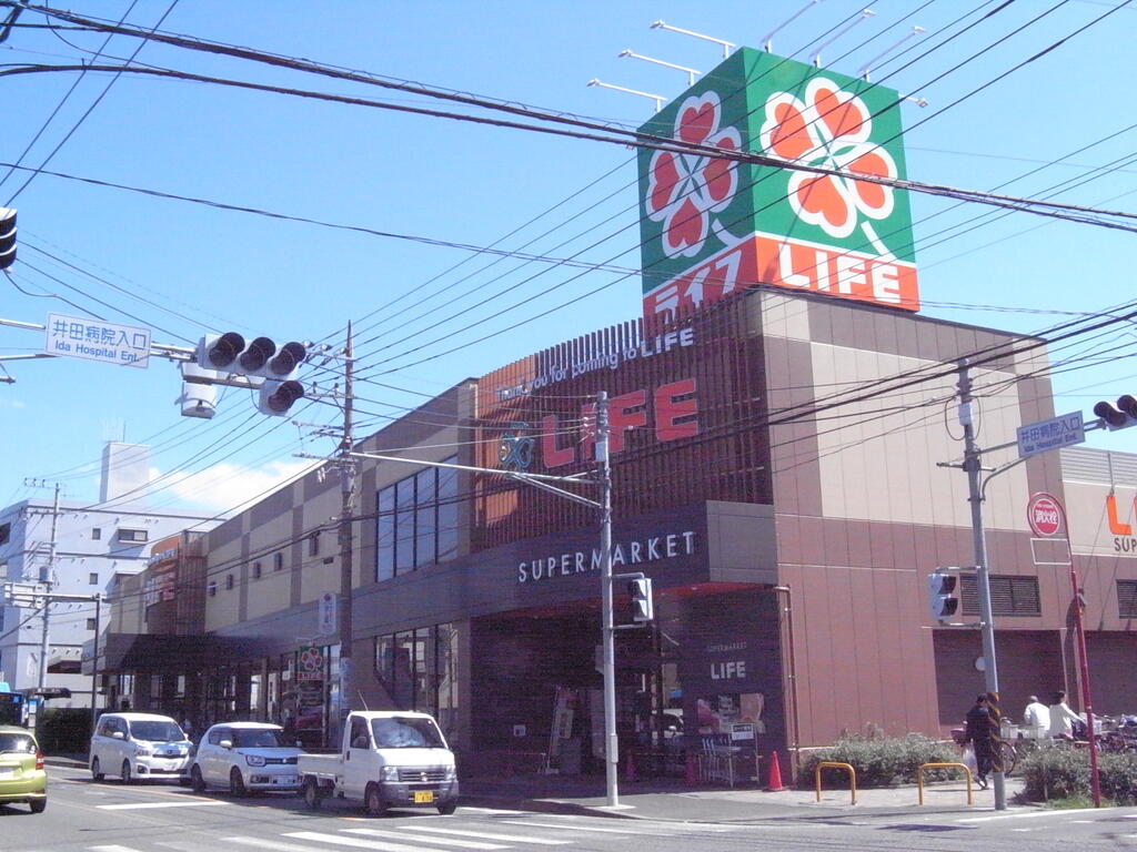 その他　徒歩２分大型スーパーマーケット「ライフ」９時半～２２時迄営業