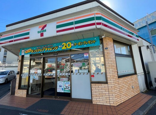 コンビニ　セブンイレブン 横浜片倉町店（コンビニ）まで473m