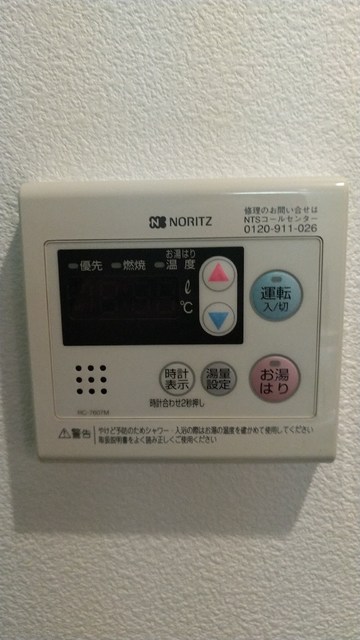 その他設備　給湯器リモコン。