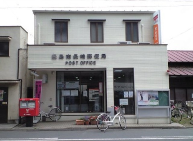 郵便局　豊島南長崎郵便局（郵便局）まで468m