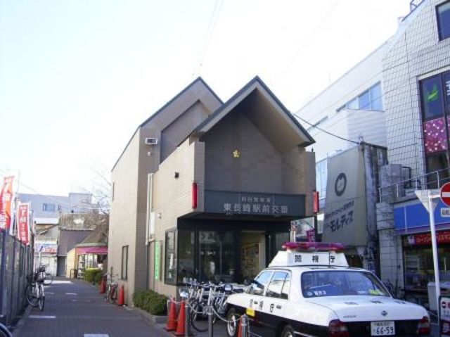 警察署・交番　駅周辺（警察署・交番）まで605m