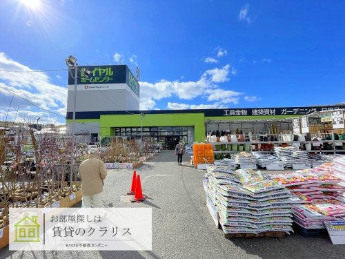樫原釘貫リフォーム貸家の周辺写真