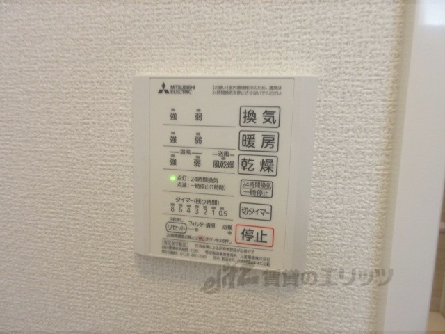 その他設備　浴室乾燥機