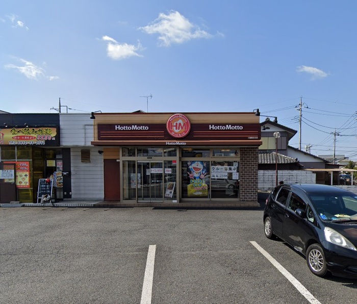 その他　ほっともっと川越南古谷店（その他）まで80m