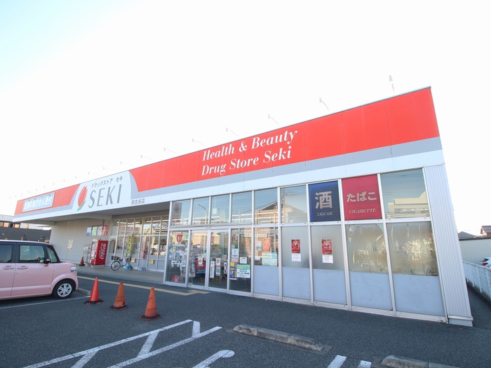 ドラックストア　ドラッグストアセキ南古谷店（ドラッグストア）まで450m