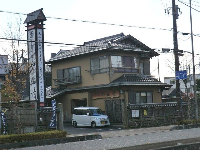 飲食店　やぶ清（飲食店）まで217m