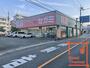 ドラックストア　ドラッグセガミ 平尾山荘通り店（ドラッグストア）まで347m