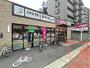 スーパー　マックスバリュエクスプレス平尾店（スーパー）まで523m