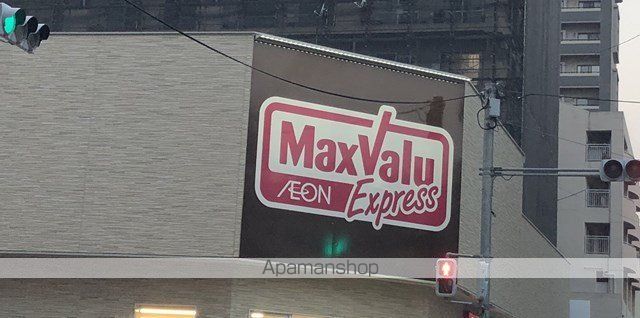 スーパー　マックスバリュエクスプレス住吉店（スーパー）まで519m