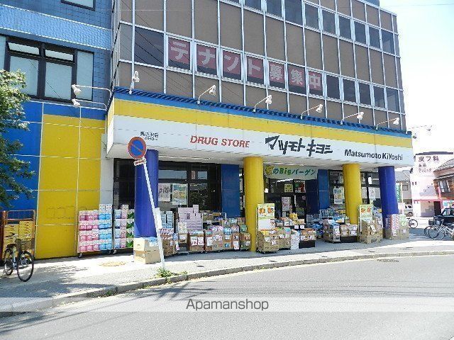 ドラックストア　マツモトキヨシドラッグストアー馬込沢店（ドラッグストア）まで367m