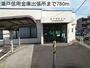 銀行　瀬戸信用金庫出張所（銀行）まで780m