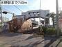 その他　水野駅（その他）まで740m