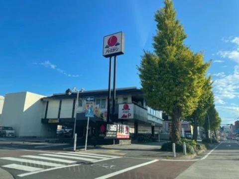 飲食店　バーミヤン 桜山店（飲食店）まで768m