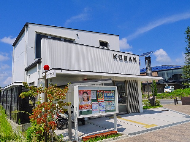 警察署・交番　奈良西警察署　あやめ池交番（警察署・交番）まで683m