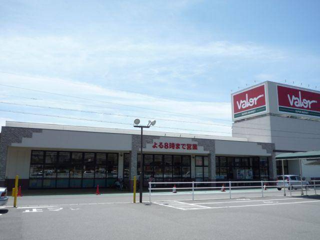 スーパー　バロー北一色店（スーパー）まで531m
