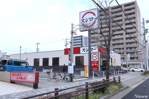 飲食店　スシロー そよら上飯田店（飲食店）まで736m