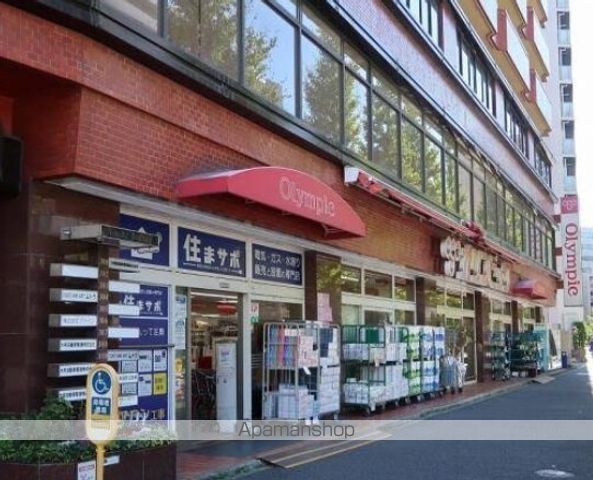 その他　（株）オリンピック／白山店（その他）まで322m