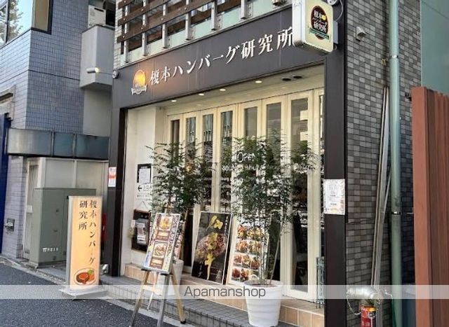 飲食店　榎本ハンバーグ研究所　春日後楽園店（飲食店）まで388m