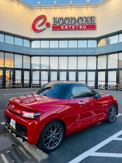 スーパー　遠鉄ストアフードワン東伊場店（スーパー）まで625m