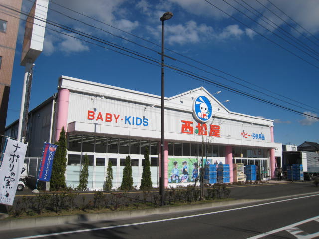 ショッピングセンター　西松屋仙台栗生店（ショッピングセンター）まで801m