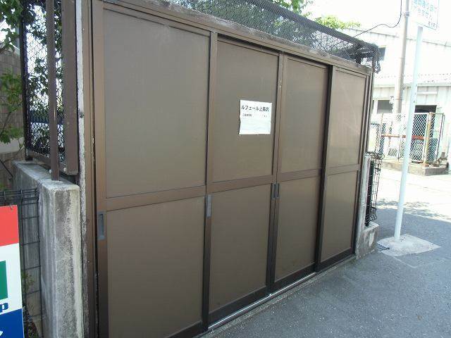 その他共有部分　ゴミ置き場
