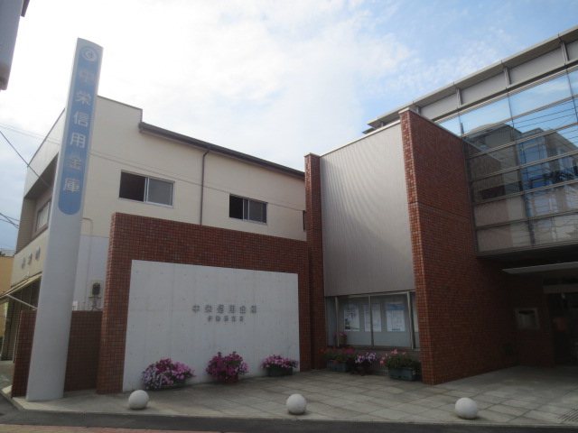 銀行　中栄信用金庫 伊勢原支店（銀行）まで2245m