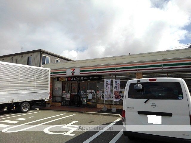 コンビニ　セブン－イレブン古賀中央３丁目（コンビニ）まで600m
