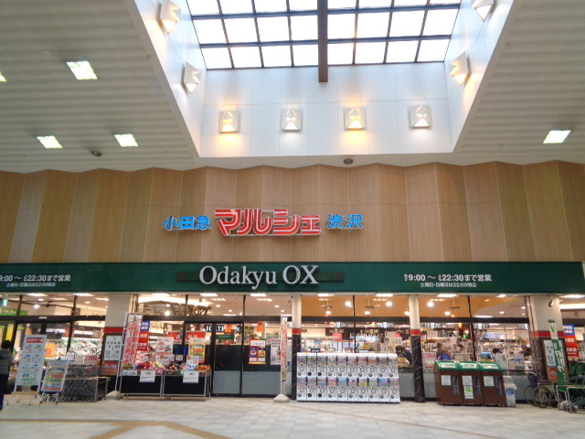 その他　小田急マルシェ（その他）まで607m