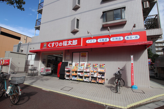 ドラックストア　くすりの福太郎幕張本郷店（ドラッグストア）まで400m