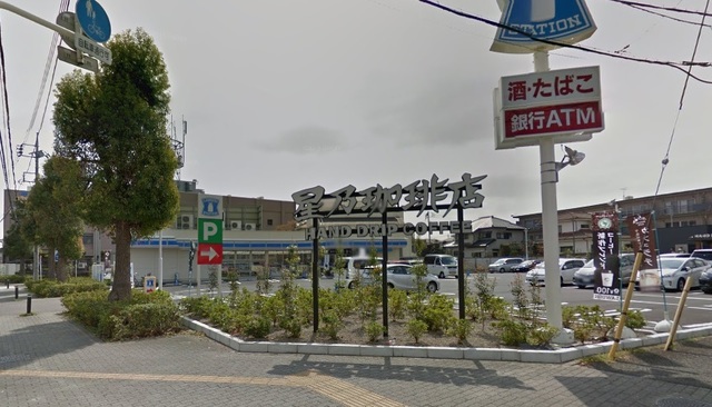 コンビニ　ローソン東大和上北台三丁目店（コンビニ）まで259m